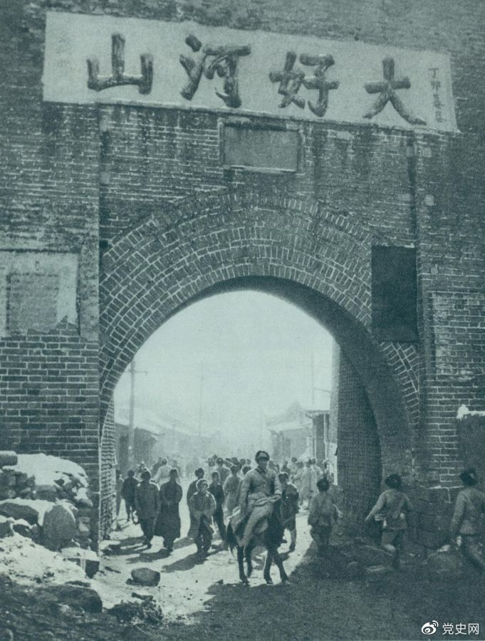 1948年12月24日，人民解放軍攻克張家口。